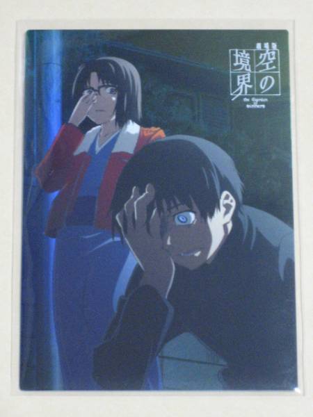 kokutou mikiya, ryougi shiki, kara no kyoukai, facepalm, glasses, japanese clothes, kimono