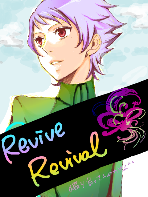 memessa, revive revival, gundam, gundam 00, bad id, bad pixiv id, 00s, innovators, innovators (gundam 00), male focus, purple hair, red eyes, solo