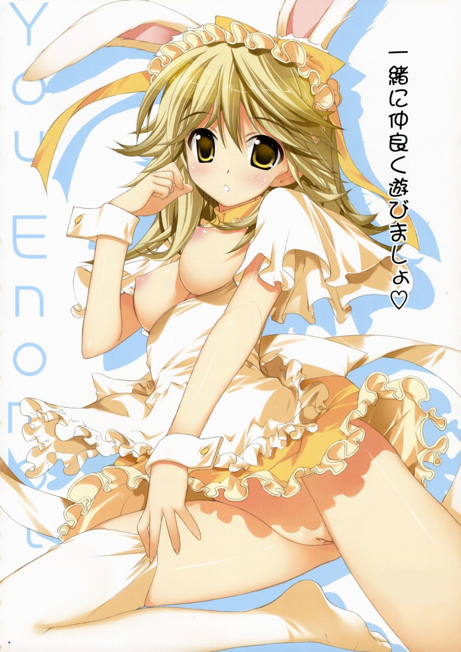 yan-yam, hatsukoi limited, highres, 1girl, animal ears, blonde hair, breasts, clitoris, fake animal ears, female focus, large breasts, nipples, no panties, pussy, rabbit ears, solo, thighhighs, uncensored, waitress, yellow eyes