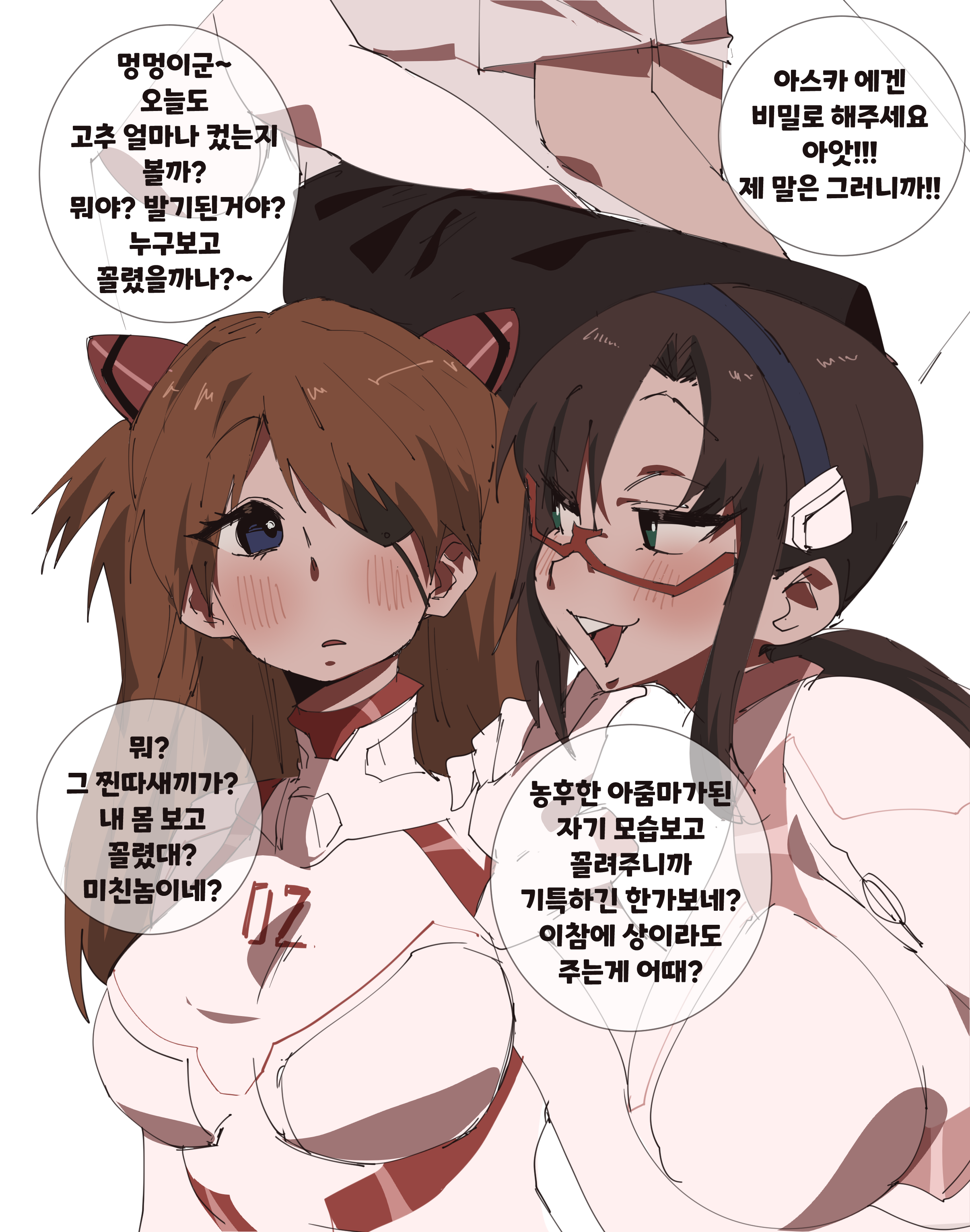 dutheg123, makinami mari illustrious, souryuu asuka langley, neon genesis evangelion, absurdres, highres, translation request, 2girls, blue eyes, blush, breasts, brown hair, eyepatch, glasses, korean text, large breasts, mecha pilot suit, multiple girls, open mouth, plugsuit (evangelion), white background