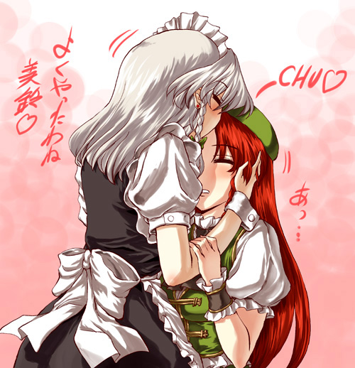 miyamoto ryuuichi, hong meiling, izayoi sakuya, embodiment of scarlet devil, touhou, bad id, bad pixiv id, translation request, 2girls, female focus, kiss, multiple girls, yuri