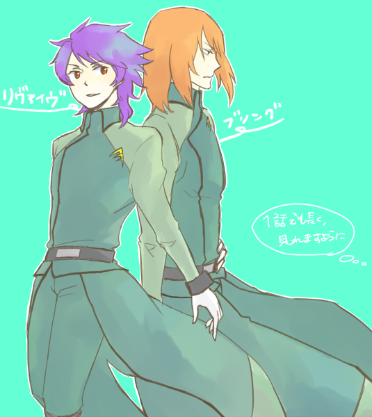 hata, bring stabity, revive revival, gundam, gundam 00, bad id, bad pixiv id, 00s, 2boys, innovators, innovators (gundam 00), male focus, multiple boys, purple hair, red eyes, red hair
