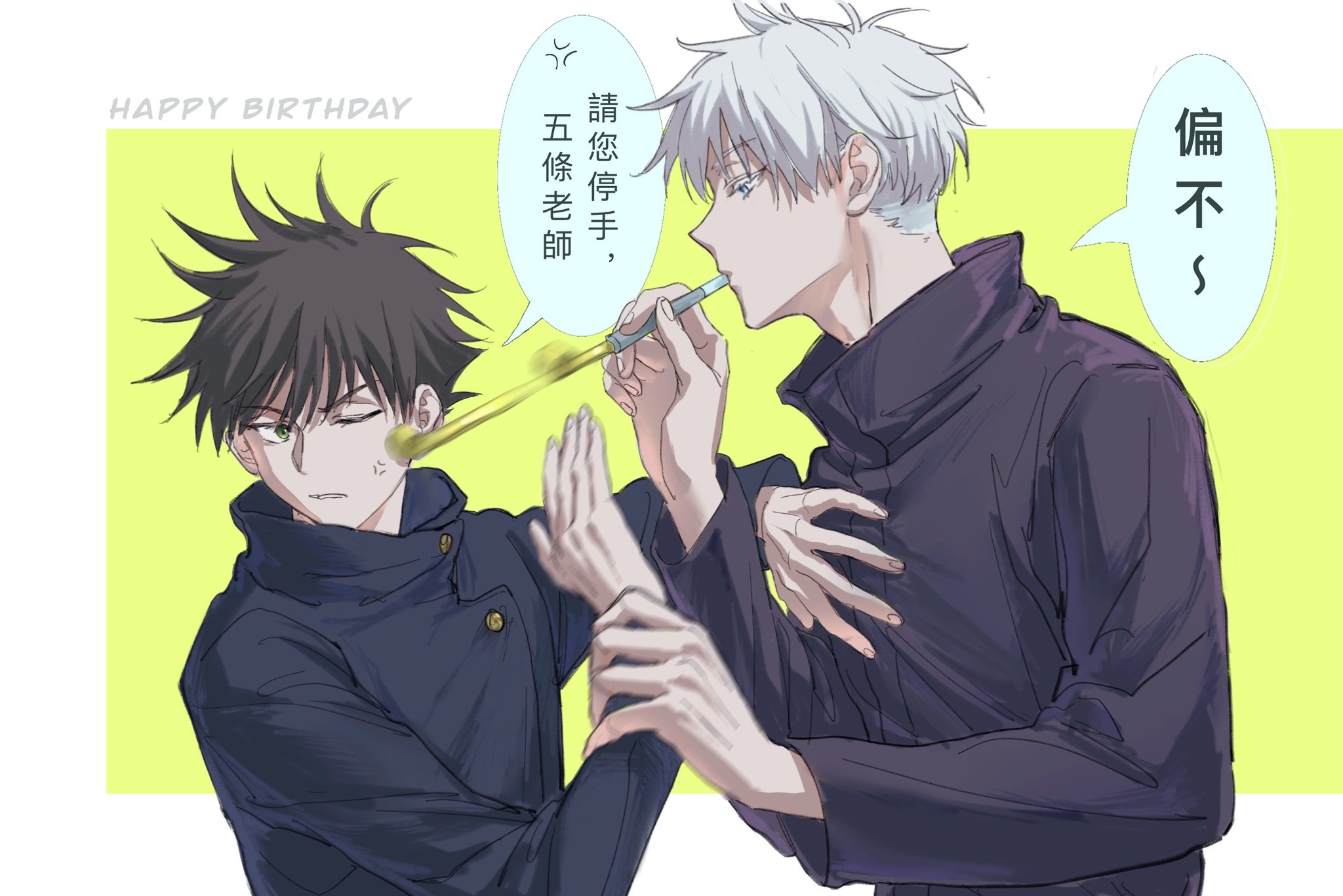 gugulayle, fushiguro megumi, gojou satoru, jujutsu kaisen, highres, 2boys, anger vein, black hair, black jacket, blue eyes, border, furrowed brow, grey eyes, hair between eyes, happy birthday, holding another's wrist, holding kazoo, instrument, jacket, jujutsu tech uniform, kazoo, looking at another, male focus, multiple boys, one eye closed, parted lips, short hair, spiked hair, upper body, white border, white hair, yellow background