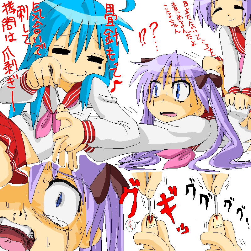 hiiragi kagami, hiiragi tsukasa, izumi konata, lucky star, non-web source, translated, 00s, 3girls, :3, blood, blue hair, bullying, fingernails, guro, injury, mole, mole under eye, multiple girls, nail (hardware), oekaki, pain, purple hair, school uniform, serafuku, sweat, tears, torture, twintails