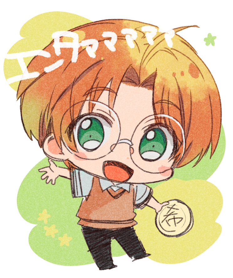 gaa (butsugen), jinnai enta, sarazanmai, commentary request, translation request, 1boy, ahoge, black pants, brown hair, brown sweater vest, chibi, chibi only, glasses, green eyes, holding, holding plate, male focus, no nose, open mouth, pants, plate, round eyewear, shirt, short hair, solo, sweater vest, white shirt