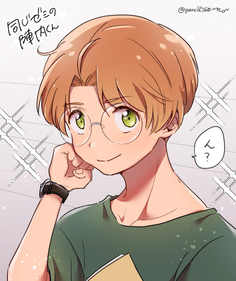 melon (pencil160), jinnai enta, sarazanmai, commentary request, translation request, 1boy, brown hair, closed mouth, collarbone, glasses, gradient background, green eyes, green shirt, looking at viewer, male focus, shirt, short hair, short sleeves, smile, solo, sparkle, t-shirt, twitter username, upper body, watch, wristwatch