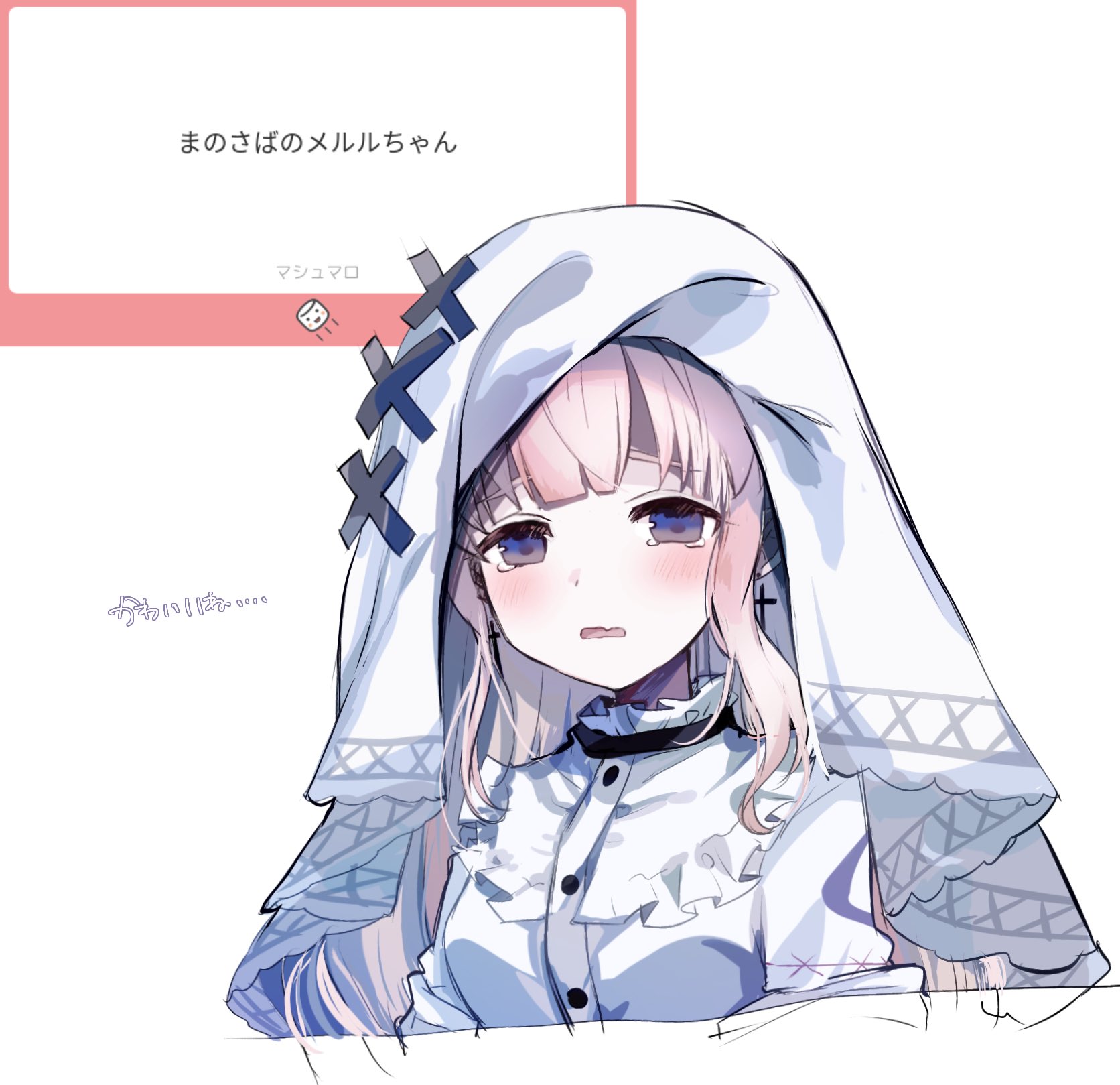 dodotsuki, hikami meruru, mahou shoujo no majo saiban, commentary request, highres, translation request, 1girl, blonde hair, blunt bangs, cropped torso, cross, cross earrings, earrings, jewelry, long hair, looking at viewer, magical girl, marshmallow (site), open mouth, priestess, purple eyes, request inset, simple background, solo, tearing up, upper body, veil, white background, white veil