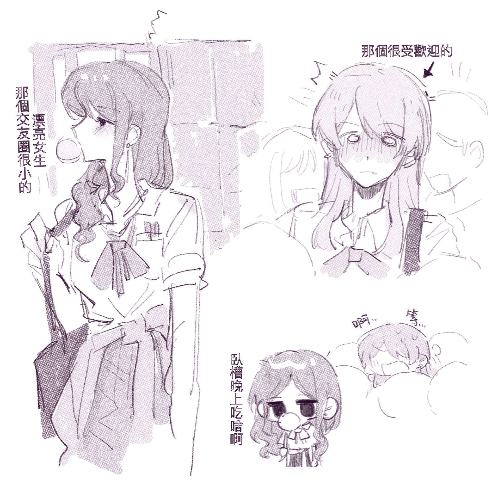 b cat610, chihaya anon, nagasaki soyo, bang dream!, bang dream! it's mygo!!!!!, commentary, hashtag-only commentary, highres, 2girls, animal ears, bag, blowing bubble gum, blush, breast pocket, chewing gum, chinese text, clothes around waist, ear blush, fang, greyscale, gyaru, jacket, jacket around waist, long hair, monochrome, multiple girls, people, pocket, school uniform, shoulder bag, sidelocks