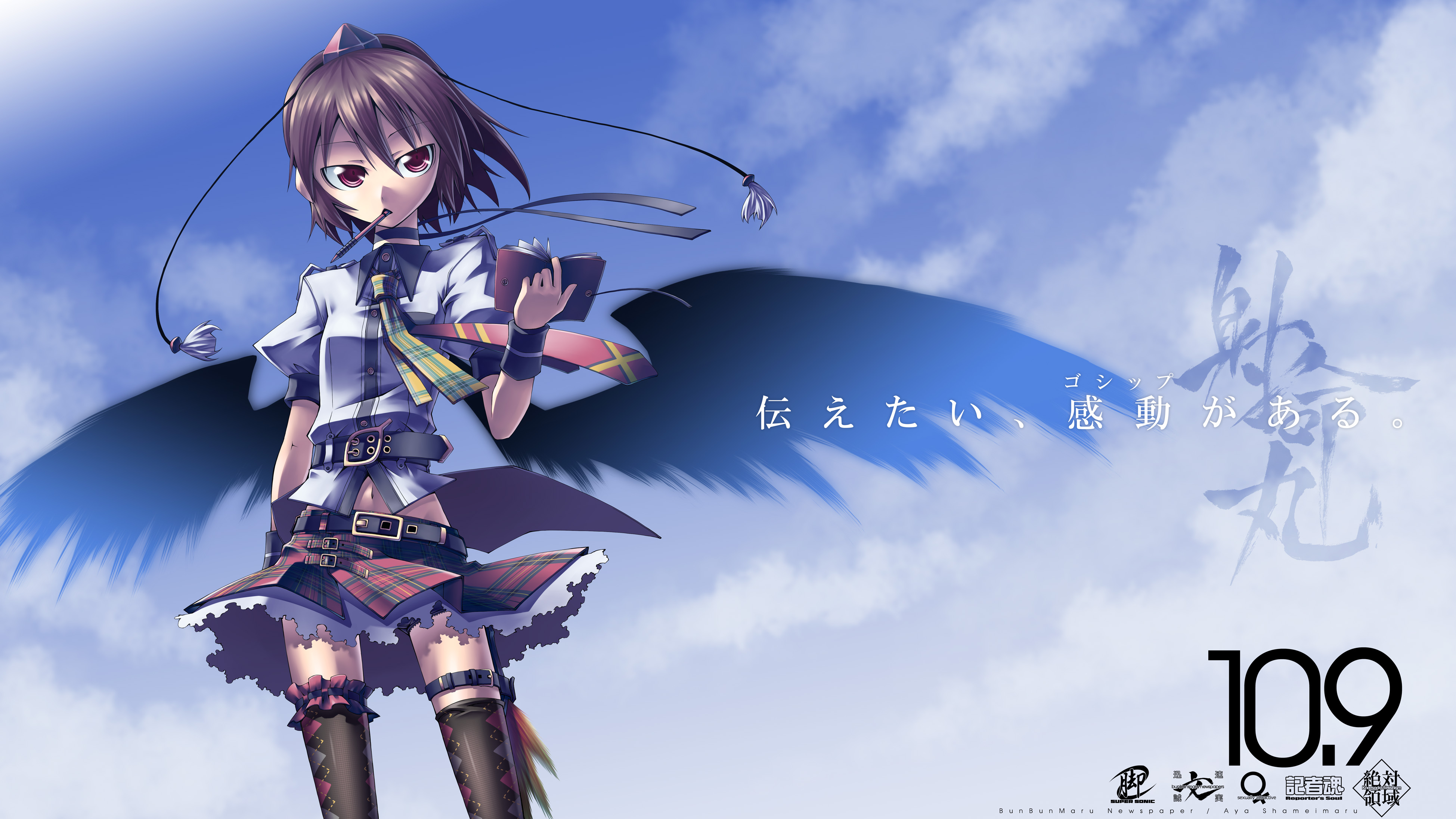 akakage red, red (artist), shameimaru aya, touhou, plaid, absurdres, highres, 1girl, black hair, black wings, breasts, female focus, hat, looking at viewer, short hair, small breasts, smile, solo, thighhighs, wings
