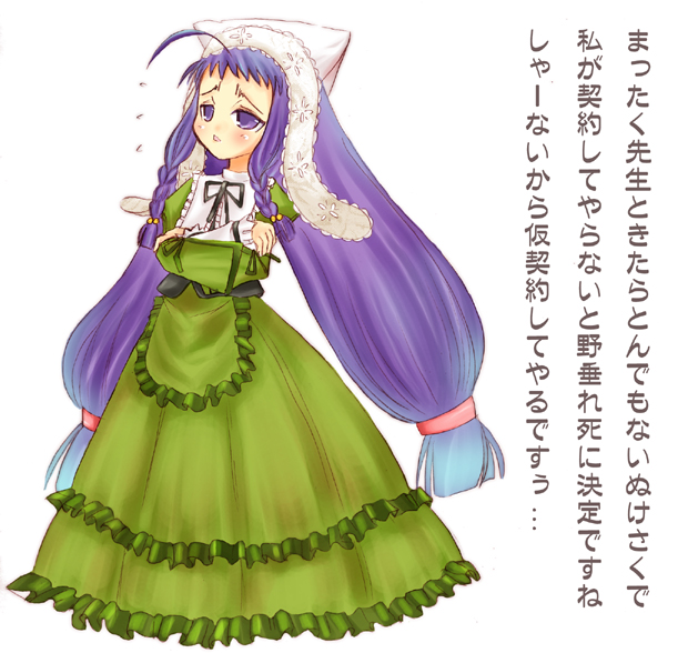 mabuchoco m, ayase yue, kuwatani natsuko, suiseiseki, mahou sensei negima!, rozen maiden, translation request, ahoge, cosplay, dress, hairband, long hair, purple eyes, purple hair, solo, suiseiseki (cosplay), twintails, very long hair, voice actor connection