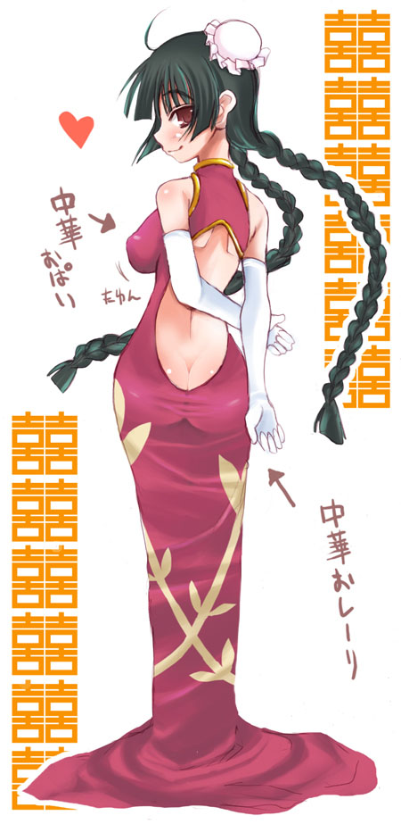 mabuchoco m, chao lingshen, wang liu mei, gundam, gundam 00, mahou sensei negima!, 00s, ass, back, braid, breasts, brown eyes, bun cover, butt crack, china dress, chinese clothes, crossover, double bun, dress, elbow gloves, gloves, green hair, large breasts, long hair, looking back, solo, twin braids