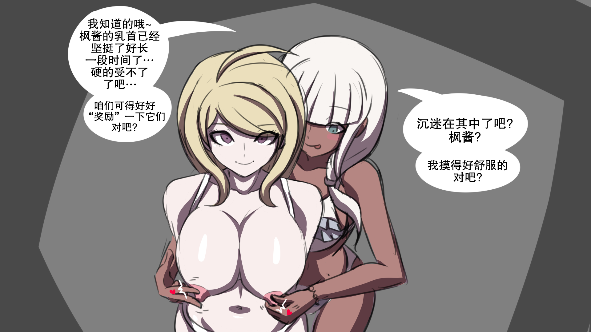 Rule34 – If it exists, there is porn of it / akamatsu kaede, yonaga angie / 8667676