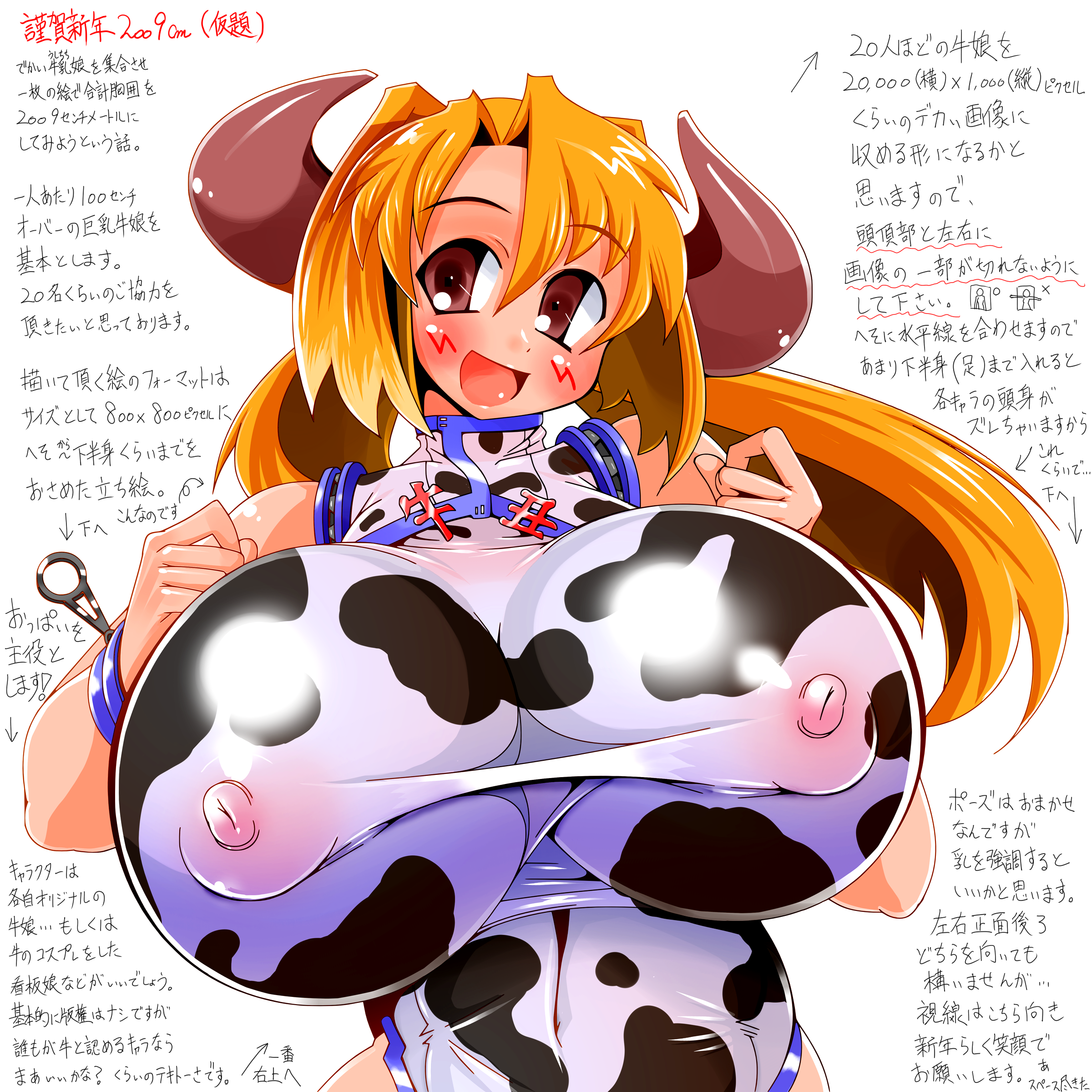 amano taiki, absurdres, bad id, bad pixiv id, highres, translation request, 1girl, animal print, breasts, china dress, chinese clothes, covered erect nipples, cow girl, cow print, dress, female focus, gigantic breasts, horns, huge breasts, navel, see-through clothes, skin tight, solo