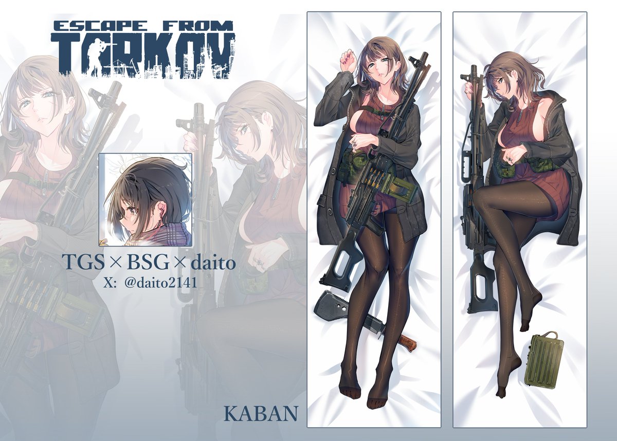 daito, escape from tarkov, 1girl, bed sheet, black jacket, black pantyhose, breasts, brown hair, collarbone, green eyes, gun, holding, holding gun, holding weapon, jacket, nail polish, on bed, pantyhose, scar, sideboob, solo, sweater, weapon