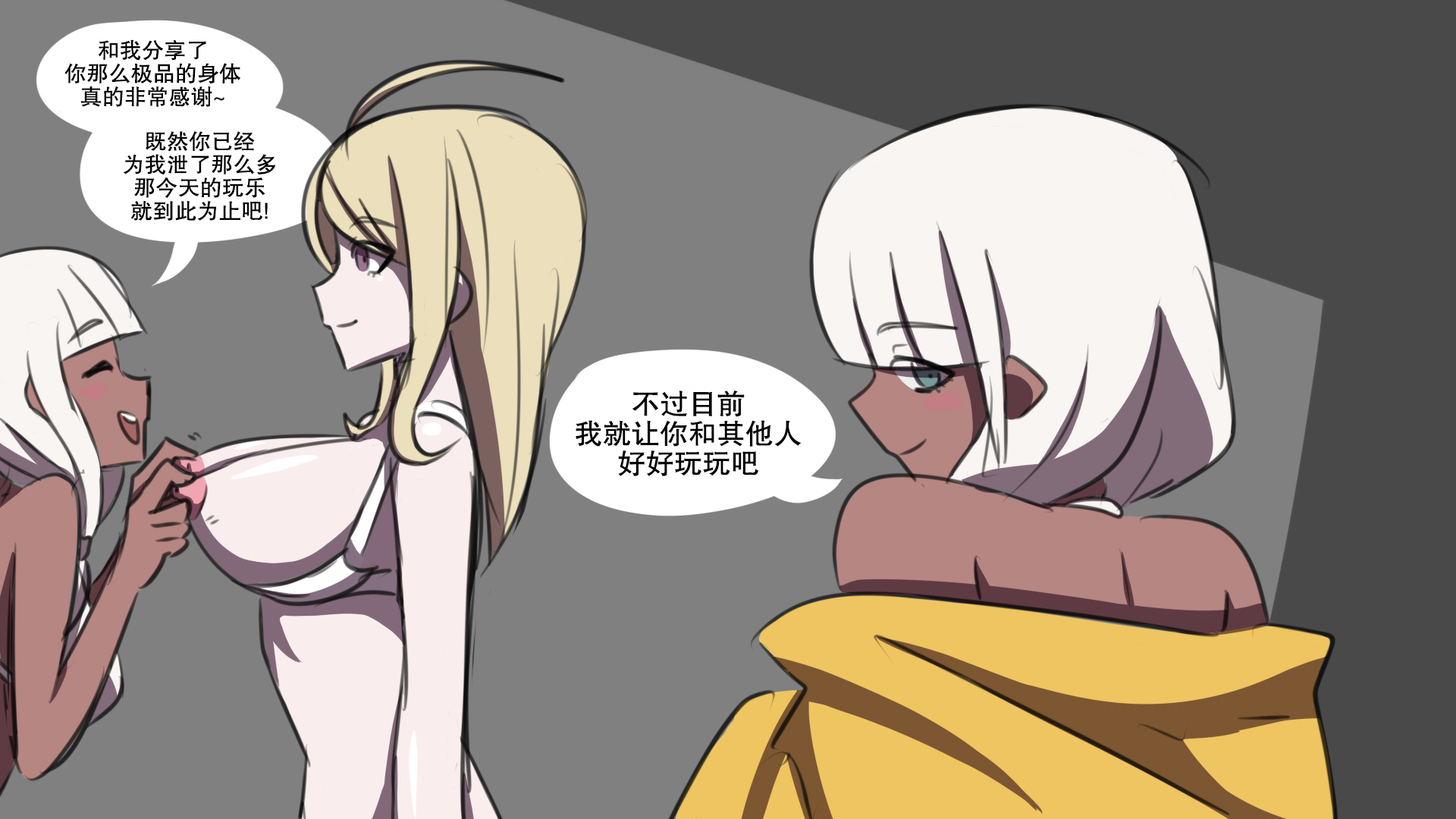 Rule34 – If it exists, there is porn of it / akamatsu kaede, yonaga angie / 8667715