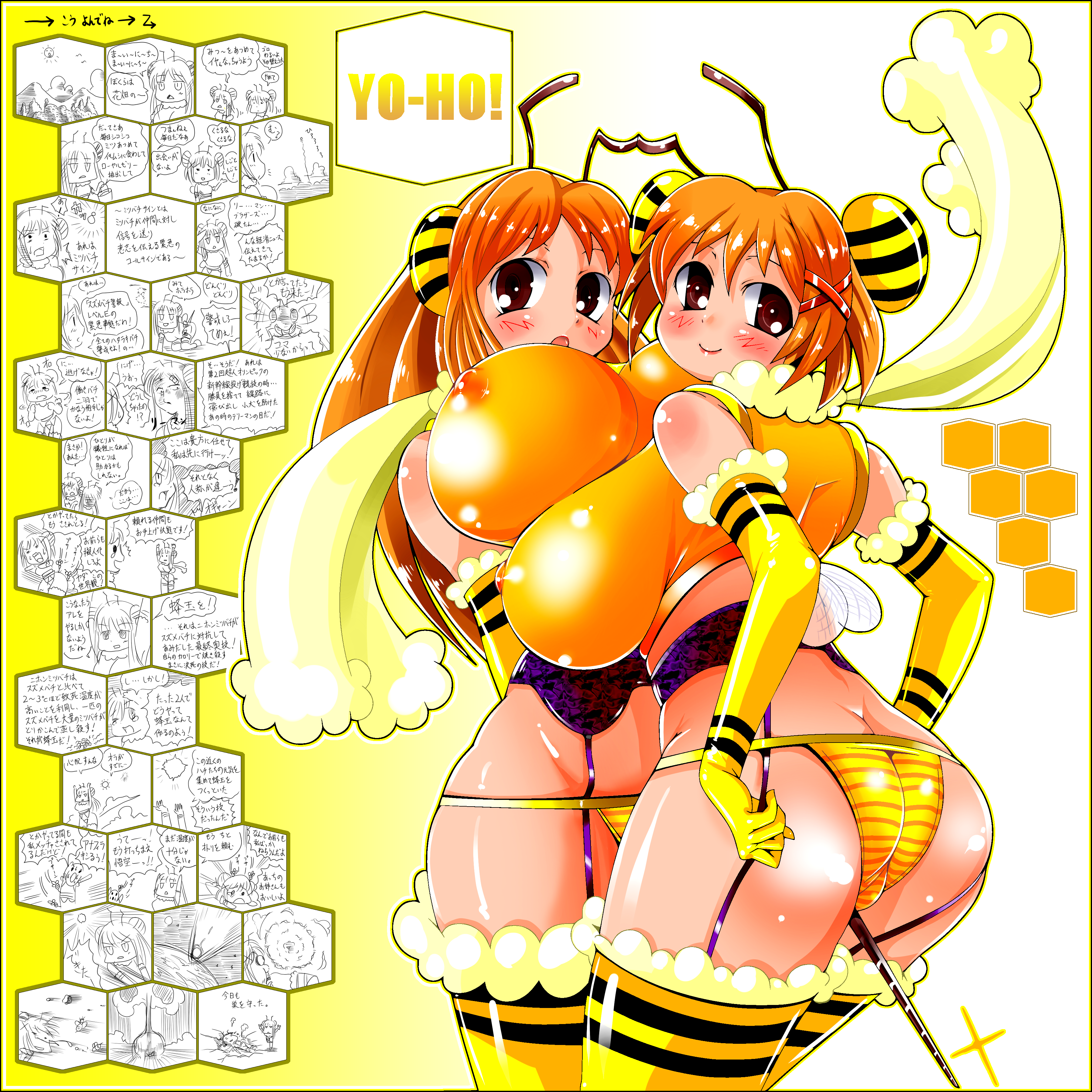 amano taiki, absurdres, bad id, bad pixiv id, highres, 2girls, arthropod girl, ass, backboob, bee girl, blush, breasts, butt crack, covered erect nipples, garter belt, huge breasts, insect girl, long hair, monster girl, multiple girls, nipples, orange hair, panties, red eyes, see-through clothes, short hair, smile, striped clothes, striped panties, thighhighs, underwear