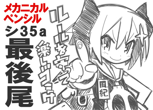 prinny, raspberyl, disgaea, makai senki disgaea, makai senki disgaea 2, makai senki disgaea 3, nippon ichi, lowres, 00s, demon, demon girl, horns, loli, monochrome, pointy ears, short hair, solo