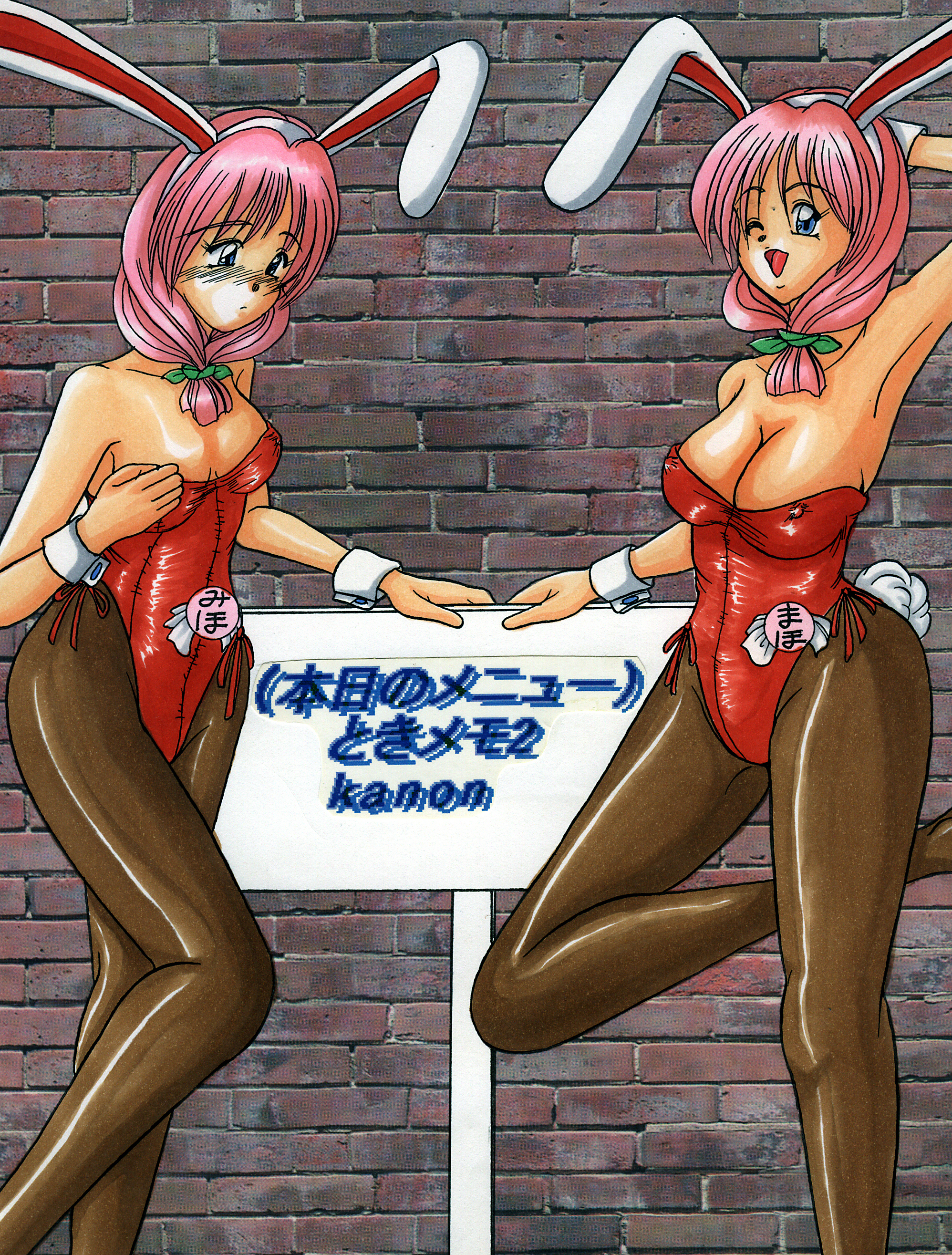 takamichi nantoka, shirayuki maho, shirayuki miho, tokimeki memorial, tokimeki memorial 2, absurdres, bad id, bad pixiv id, highres, 2girls, animal ears, blue eyes, blush, breasts, covered erect nipples, fake animal ears, front ponytail, large breasts, long hair, multiple girls, one eye closed, pantyhose, pink hair, playboy bunny, rabbit ears, siblings, twins, wink