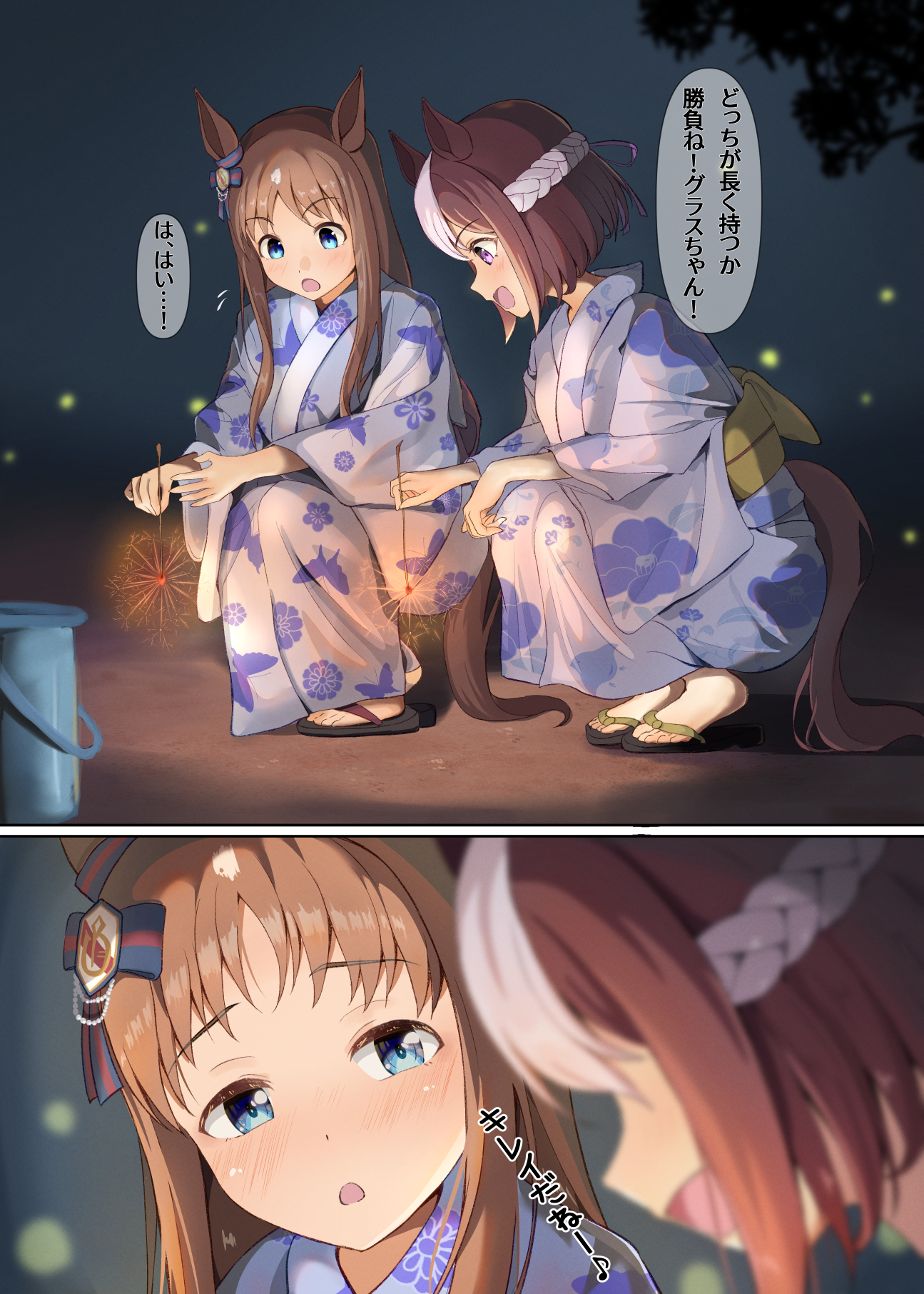 shuten (shutehaan), grass wonder (umamusume), special week (umamusume), umamusume, highres, 2girls, animal ears, blue eyes, blush, bow, braid, brown hair, ear bow, ear ornament, ear ribbon, fireflies, fireworks, floral print, floral print kimono, holding, holding fireworks, horse ears, horse girl, horse tail, japanese clothes, kimono, long hair, long sleeves, multicolored hair, multiple girls, night, obi, open mouth, outdoors, print kimono, purple eyes, sandals, sash, short hair, smile, speech bubble, squatting, tail, two-tone hair, white hair, yukata