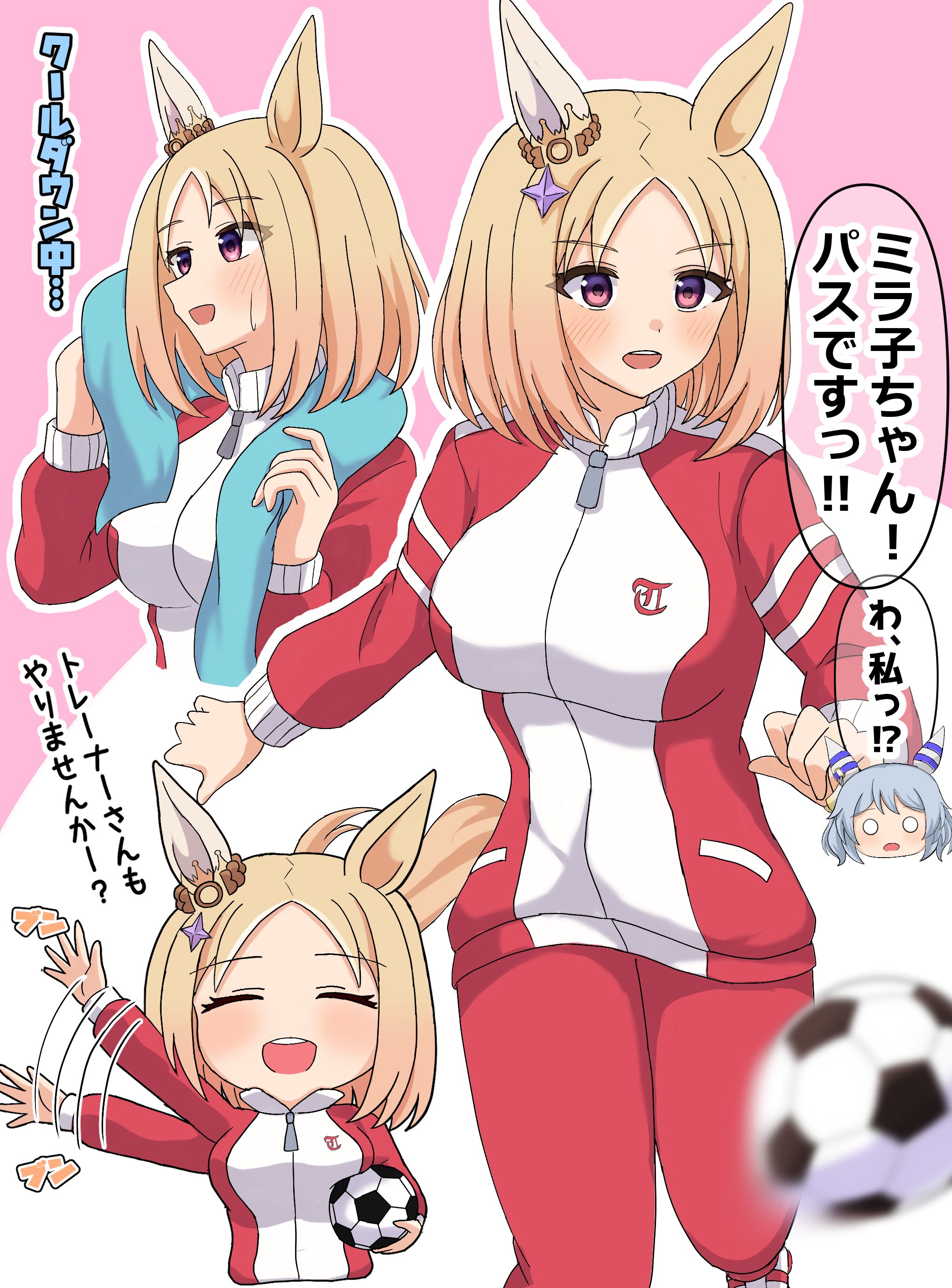 omochimaki, hishi miracle (umamusume), narita top road (umamusume), umamusume, absurdres, highres, 2girls, animal ears, ball, blonde hair, blush, breasts, closed eyes, ear covers, ear ornament, gradient eyes, grey hair, holding, holding ball, horse ears, horse girl, horse tail, jacket, large breasts, long sleeves, medium hair, multicolored eyes, multiple girls, o o, open mouth, pants, purple eyes, red jacket, red pants, red track suit, short hair, single ear cover, smile, soccer, soccer ball, sweat, tail, teeth, towel, towel around neck, tracen training uniform, track jacket, track pants, track suit, upper teeth only, waving