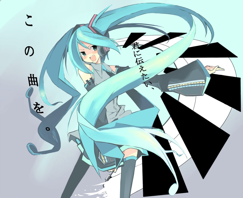 kanikama, hatsune miku, vocaloid, check translation, translation request, blue hair, detached sleeves, green eyes, headset, long hair, necktie, skirt, solo, thighhighs, twintails, very long hair