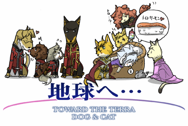 ennjou, grave murdock, jomy marquis shin, jonah matsuka, keith anyan, leo (toward the terra), physis, serge starjon, tony, tony (toward the terra), toward the terra, bad id, bad pixiv id, cat, dog