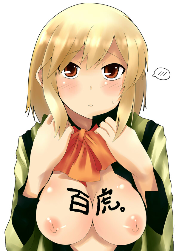 pilotis, nonomura ayumi, hyakko, bad id, bad pixiv id, 00s, blonde hair, blush, breasts, brown eyes, large breasts, nipples, open clothes, solo