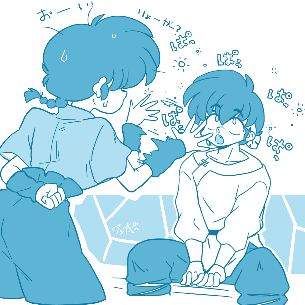 wanta (futoshi), hibiki ryouga, ranma-chan, saotome ranma, ranma 1/2, 1boy, 1girl, ass, braid, chinese clothes, genderswap, genderswap (mtf), monochrome, single braid, sitting, tangzhuang, wristband
