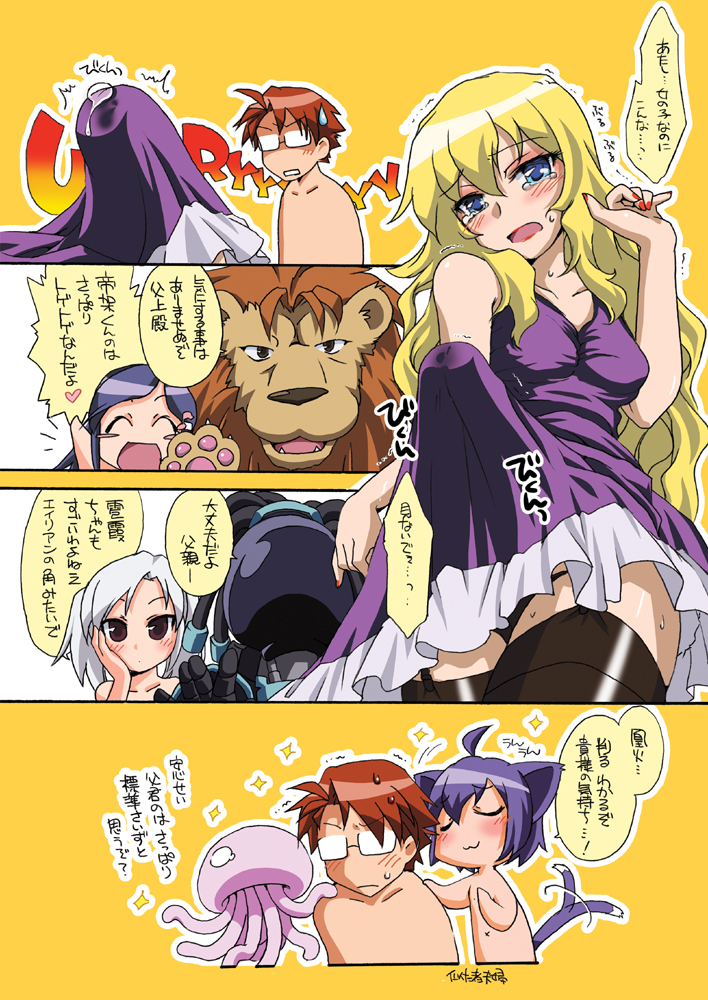 Rule34 – If it exists, there is porn of it / ikuta takanon, midarezaki chika, midarezaki gekka, midarezaki ginka, midarezaki hyouka, midarezaki kyouka, midarezaki ouka, midarezaki teika, midarezaki yuuka / 168705
