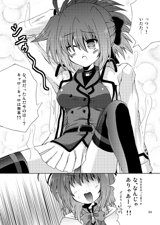 futaba shion, utanone shion, caro ru lushe, erio mondial, lyrical nanoha, mahou shoujo lyrical nanoha, mahou shoujo lyrical nanoha strikers, gender request, translation request, 00s, 1boy, 1girl, genderswap, greyscale, monochrome, thighhighs