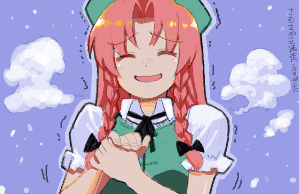 tonbi, hong meiling, embodiment of scarlet devil, touhou, bad id, bad pixiv id, translated, 1girl, cloud, cold, female focus, hat, long hair, outdoors, red hair, ribbon, sky, snow, solo, trembling, upper body, winter