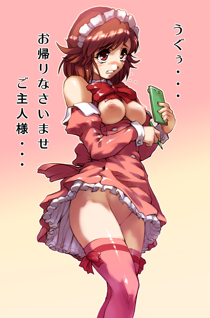 Rule34 – If it exists, there is porn of it / hisahiko, aoba tsugumi / 168730