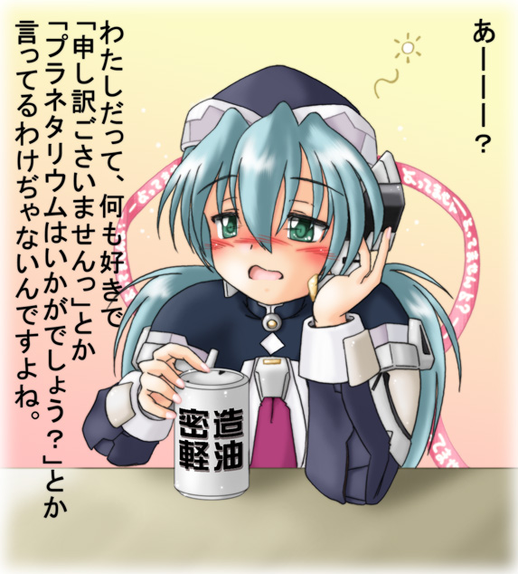 gaketsu, hoshino yumemi, planetarian, translation request, 00s, 1girl, blue hair, drunk, female focus, hat, ribbon, solo, tsundere