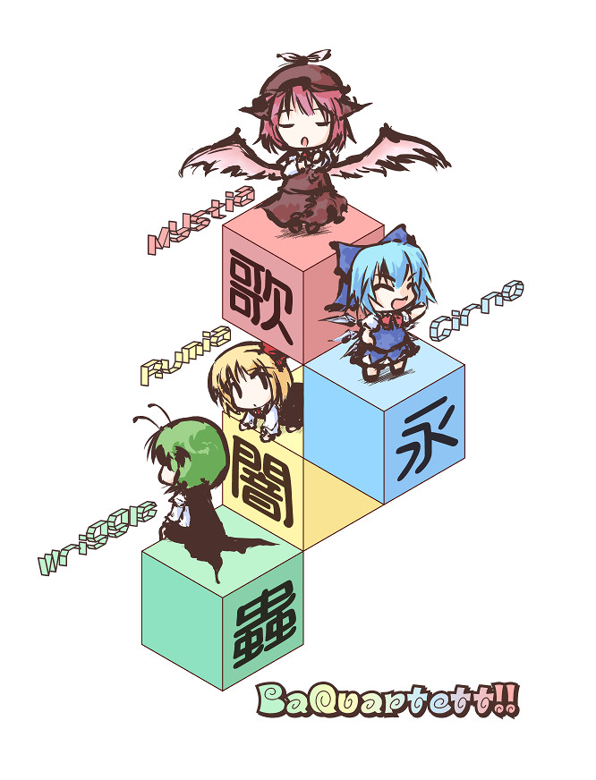 demupausagi, cirno, mystia lorelei, rumia, wriggle nightbug, touhou, 4girls, all fours, antennae, barefoot, block (object), blonde hair, blue hair, bow, cape, chibi, closed eyes, english text, female focus, green hair, hair bow, ice, looking up, multiple girls, pink hair, red eyes, simple background, sitting, team 9 (touhou), white background, wings