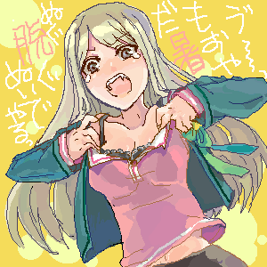sora (efr), takano miyo, higurashi no naku koro ni, lowres, translated, 00s, 1girl, blonde hair, blush, bra, breasts, cleavage, fang, female focus, lingerie, long hair, navel, nihongo, oekaki, open mouth, solo, tears, underwear, undressing
