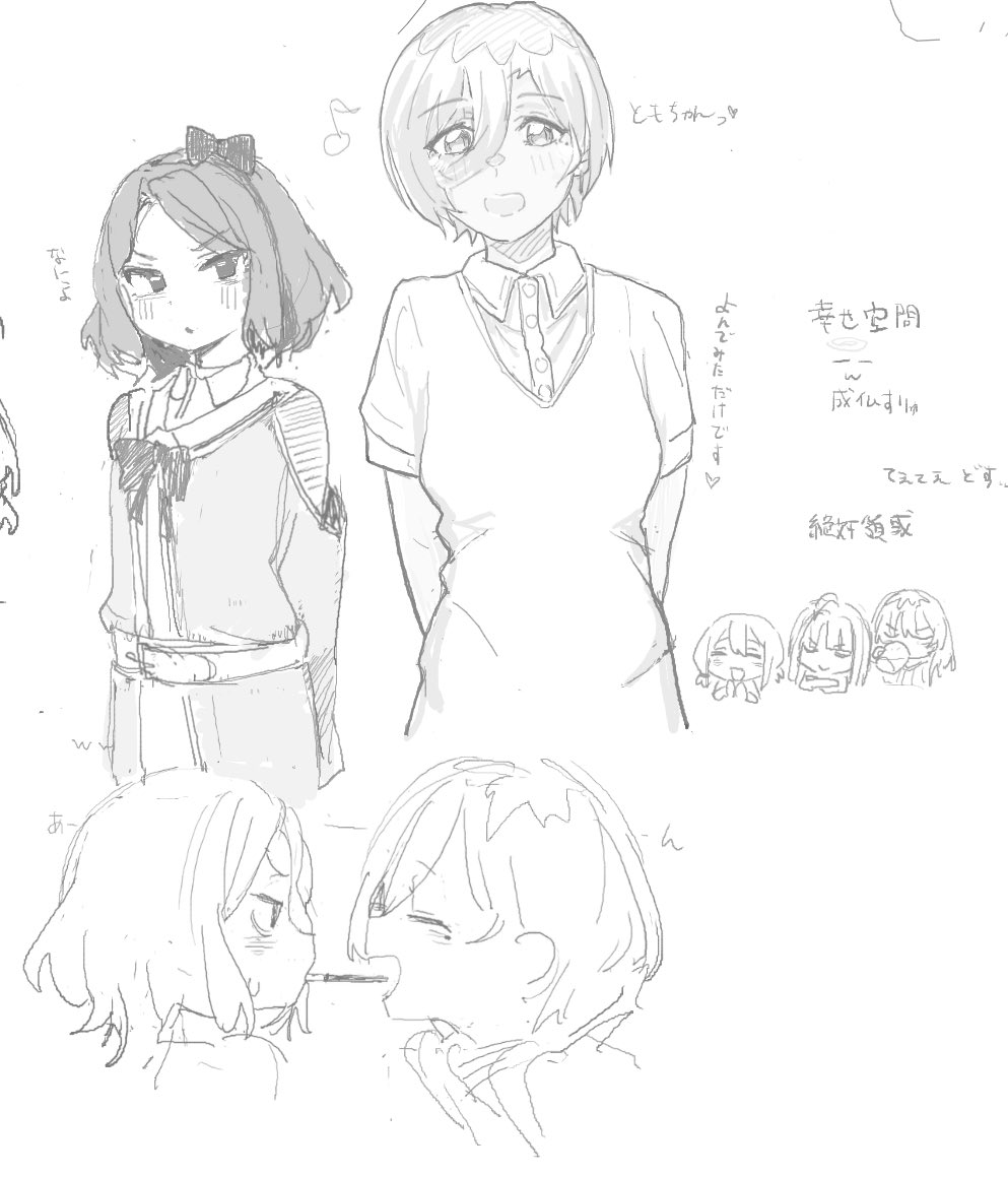 n nai nai n, awa subaru, ebizuka tomo, iseri nina, kawaragi momoka, rupa (girls band cry), girls band cry, translation request, 5girls, ahoge, blush, closed eyes, cup, dress shirt, drinking, food, greyscale, hair between eyes, holding, holding cup, long hair between eyes, monochrome, multicolored hair, multiple girls, open mouth, pocky, pocky kiss, roots (hair), shared food, shirt, short hair, short sleeves, sweatdrop, togenashi togeari, yuri
