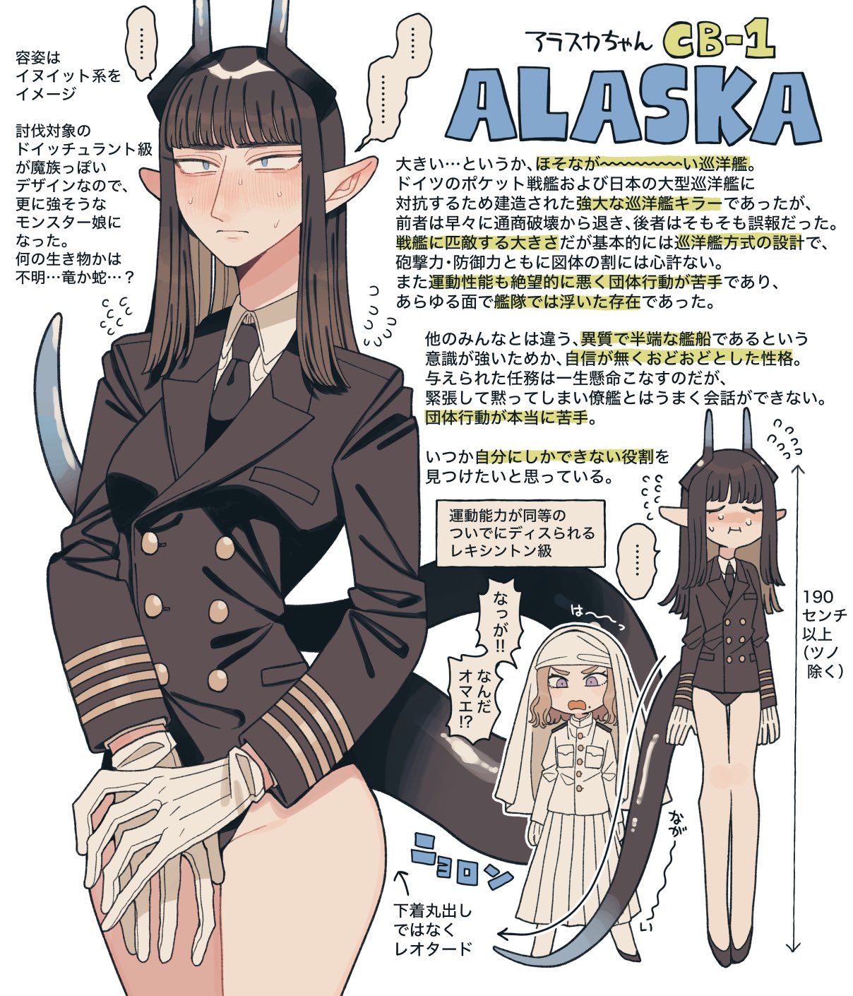 pote (aonibi kairou), original, highres, translation request, 2girls, blue eyes, blunt bangs, brown hair, buruma, buttons, double-breasted, gloves, horns, leotard, long hair, long pointy ears, military uniform, multiple girls, necktie, personification, pointy ears, sanpaku, simple background, tail, tall female, uss alaska (cb-1), white background, white gloves