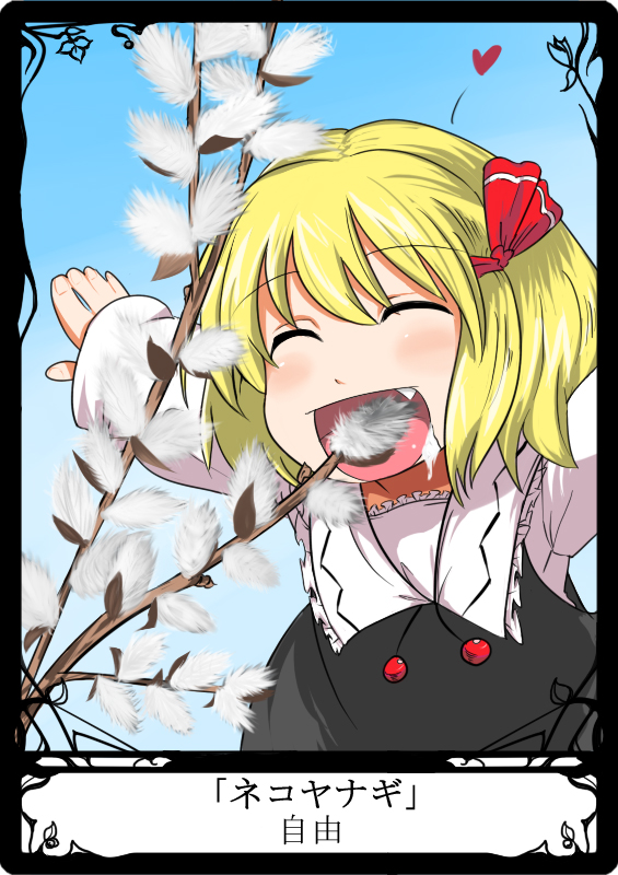 loggy, rumia, embodiment of scarlet devil, touhou, 1girl, blonde hair, branch, card, card (medium), closed eyes, eating, eating flower, fang, female focus, flower, hair ornament, heart, open mouth, short hair, solo