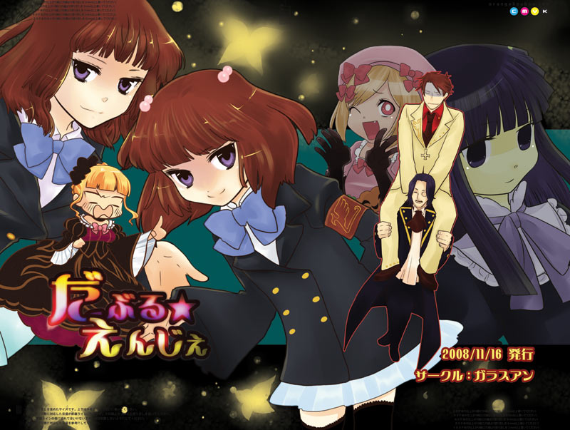 beatrice (umineko), frederica bernkastel, lambdadelta, ronove (umineko), ushiromiya ange, ushiromiya battler, umineko no naku koro ni, 00s, 2boys, 4girls, beret, blonde hair, blue eyes, blue hair, blunt bangs, carrying, closed eyes, dress, hair bobbles, hair ornament, hat, multiple boys, multiple girls, pink eyes, pink hat, red hair, ribbon, shoulder carry