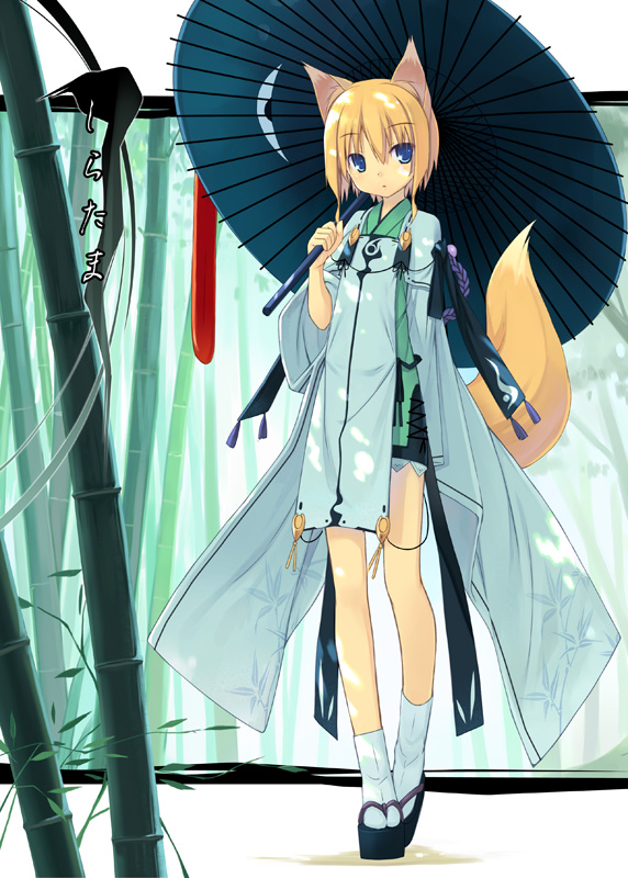 poco (asahi age), kitsune (poko), kuroino (poco), shiratama kitsune, original, 1girl, animal ears, bamboo, bamboo forest, blonde hair, blue eyes, female focus, forest, fox ears, fox tail, karakasa obake, nature, oil-paper umbrella, okobo, platform sandals, sandals, shade, short hair, solo, tabi, tail, umbrella