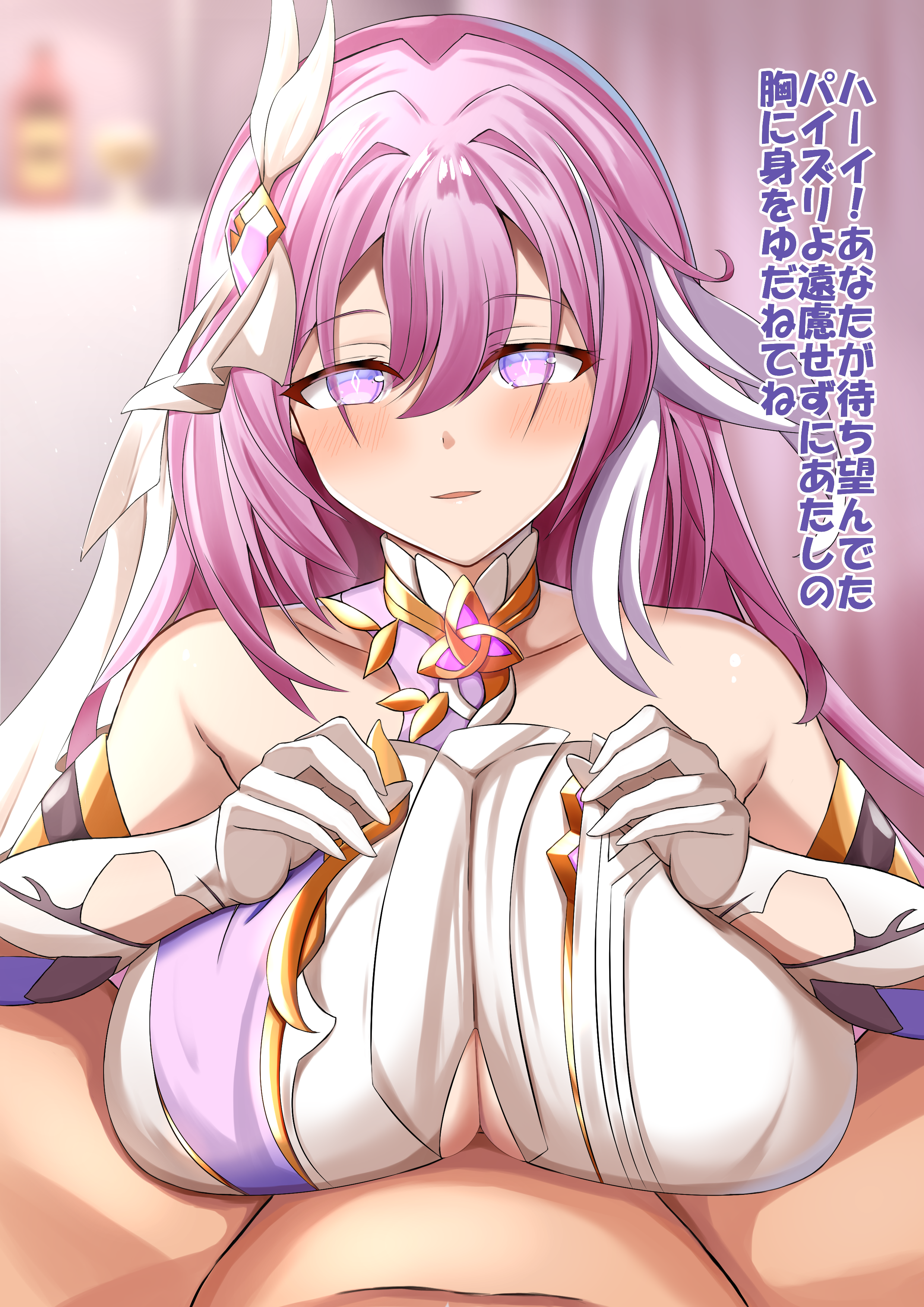 mero en e, elysia (herrscher of human: ego) (honkai impact), elysia (honkai impact), honkai (series), honkai impact 3rd, absurdres, commentary request, highres, large variant set, translation request, variant set, 1boy, 1girl, bare shoulders, blurry, blurry background, breasts, bridal veil, completely nude, corset, diamond-shaped pupils, diamond (shape), gloves, hetero, indoors, large breasts, long hair, multicolored hair, nude, paizuri, paizuri under clothes, pink hair, purple eyes, symbol-shaped pupils, triquetra, two-tone hair, veil, very long hair, white corset, white gloves, white hair, white veil