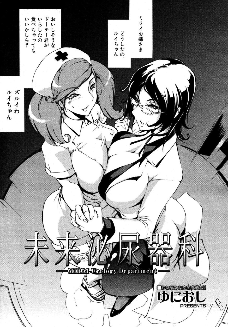 yunioshi, highres, 2girls, breast press, breasts, cleavage, doctor, glasses, greyscale, holding hands, huge breasts, monochrome, multiple girls, nurse, open clothes, open shirt, shirt, short hair, smile, symmetrical docking, thighhighs, twintails