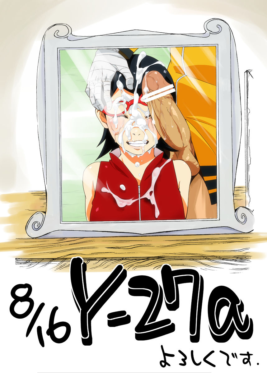 Rule34 – If it exists, there is porn of it / sunahara wataru, sarada uchiha, uzumaki naruto / 169030