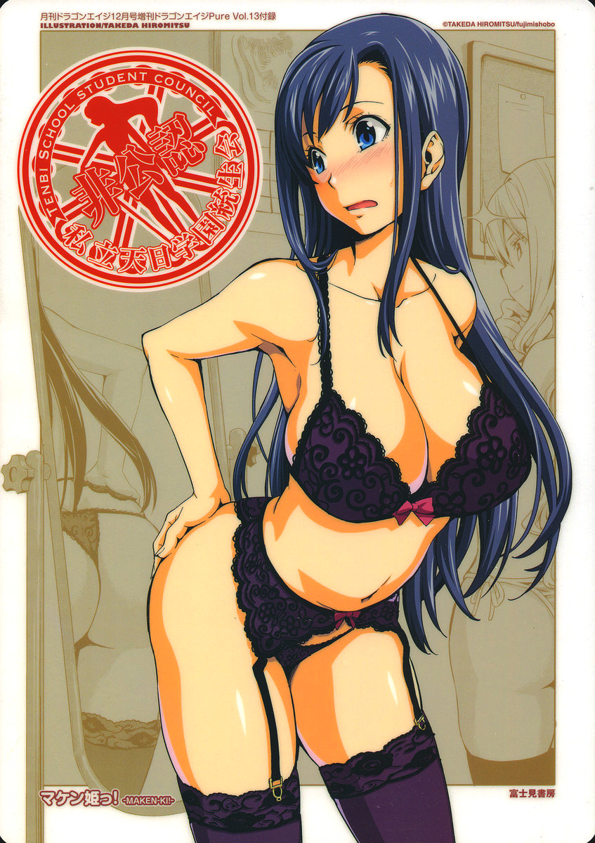 takeda hiromitsu, amaya haruko, maken-ki!, lace-trimmed legwear, highres, official art, scan, 1girl, :o, arched back, armpits, artist name, ass, black bra, black panties, black thighhighs, blue eyes, blue hair, blush, bow, bow bra, bra, breasts, cleavage, collarbone, company name, copyright name, cowboy shot, curvy, embarrassed, female focus, from side, garter belt, garter straps, hand on own ass, hand on own chin, hand on own hip, huge breasts, indoors, lace, lace-trimmed bra, lace-trimmed panties, lace trim, large breasts, leaning forward, lingerie, long hair, matching hair/eyes, mirror, monochrome background, navel, nose blush, open mouth, panties, partially colored, purple bra, purple panties, purple thighhighs, reflection, sideboob, solo, solo focus, sparkle, standing, strap gap, stroking own chin, thighhighs, thong, underwear, underwear only, very long hair