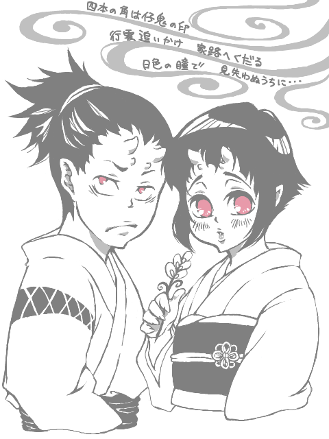 hyuuga hinata, nara shikamaru, naruto (classic), naruto (series), artist request, translation request, cropped torso, frown, horns, monochrome, oni, parody, pointy ears, ponytail, short ponytail, tegaki
