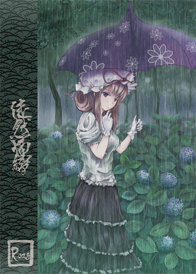 oumi (rsag), ryomo, yakumo yukari, touhou, 1girl, blonde hair, bonnet, cover, cover page, dress, female focus, flower, gloves, hat, hydrangea, mob cap, purple eyes, rain, solo, umbrella, white hat