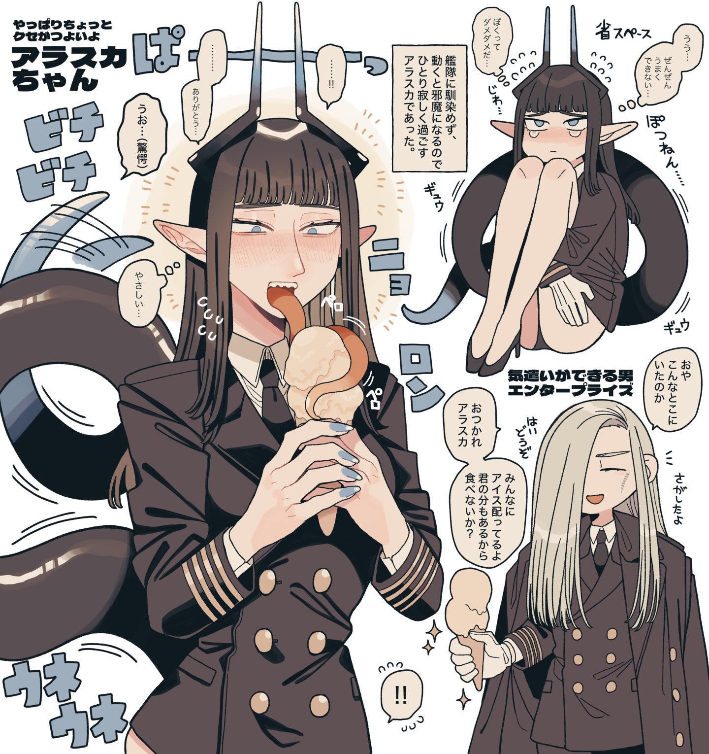 pote (aonibi kairou), original, highres, translation request, 1boy, 1girl, alaska (pote), ass, blunt bangs, brown hair, buttons, double-breasted, food, high heels, horns, ice cream, long hair, long pointy ears, military uniform, personification, pointy ears, sanpaku, sharp teeth, sidelocks, simple background, tail, teeth, tongue, tongue out, uss alaska (cb-1), white background