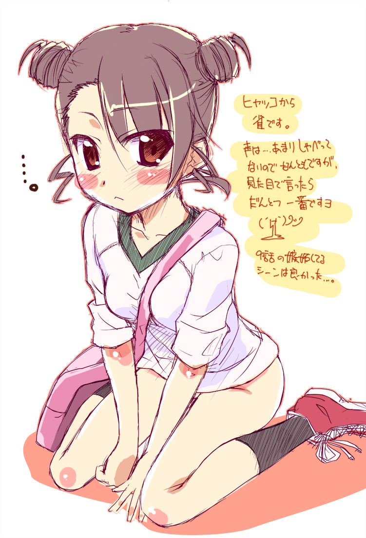 kisairo kaede, saotome suzume, hyakko, translation request, …, 00s, 1girl, between breasts, blush, blush stickers, bottomless, breasts, brown eyes, brown hair, covering crotch, covering privates, double bun, embarrassed, facing viewer, female focus, full body, hair bun, looking at viewer, red shoes, shirt, shoes, short hair, simple background, sitting, small breasts, sneakers, socks, solo, strap between breasts, wariza, white background, white shirt