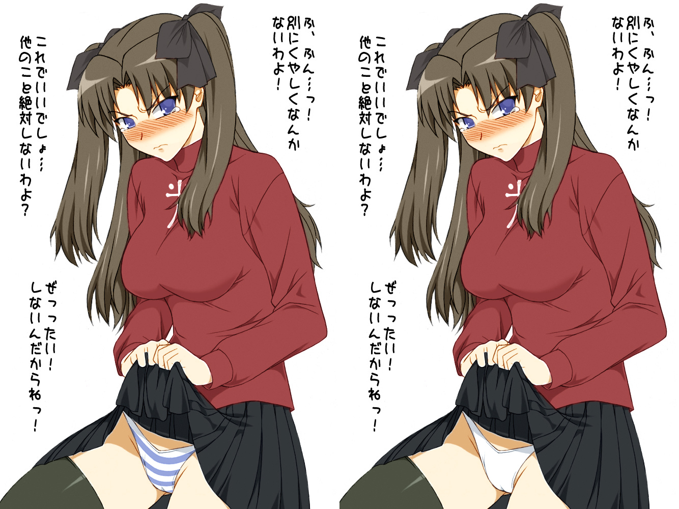 shichimenchou, tohsaka rin, fate/stay night, fate (series), type-moon, colorized, translation request, 00s, 1girl, black thighhighs, blush, breasts, clothes lift, large breasts, panties, skirt, skirt lift, striped clothes, striped panties, tears, thighhighs, twintails, two side up, underwear