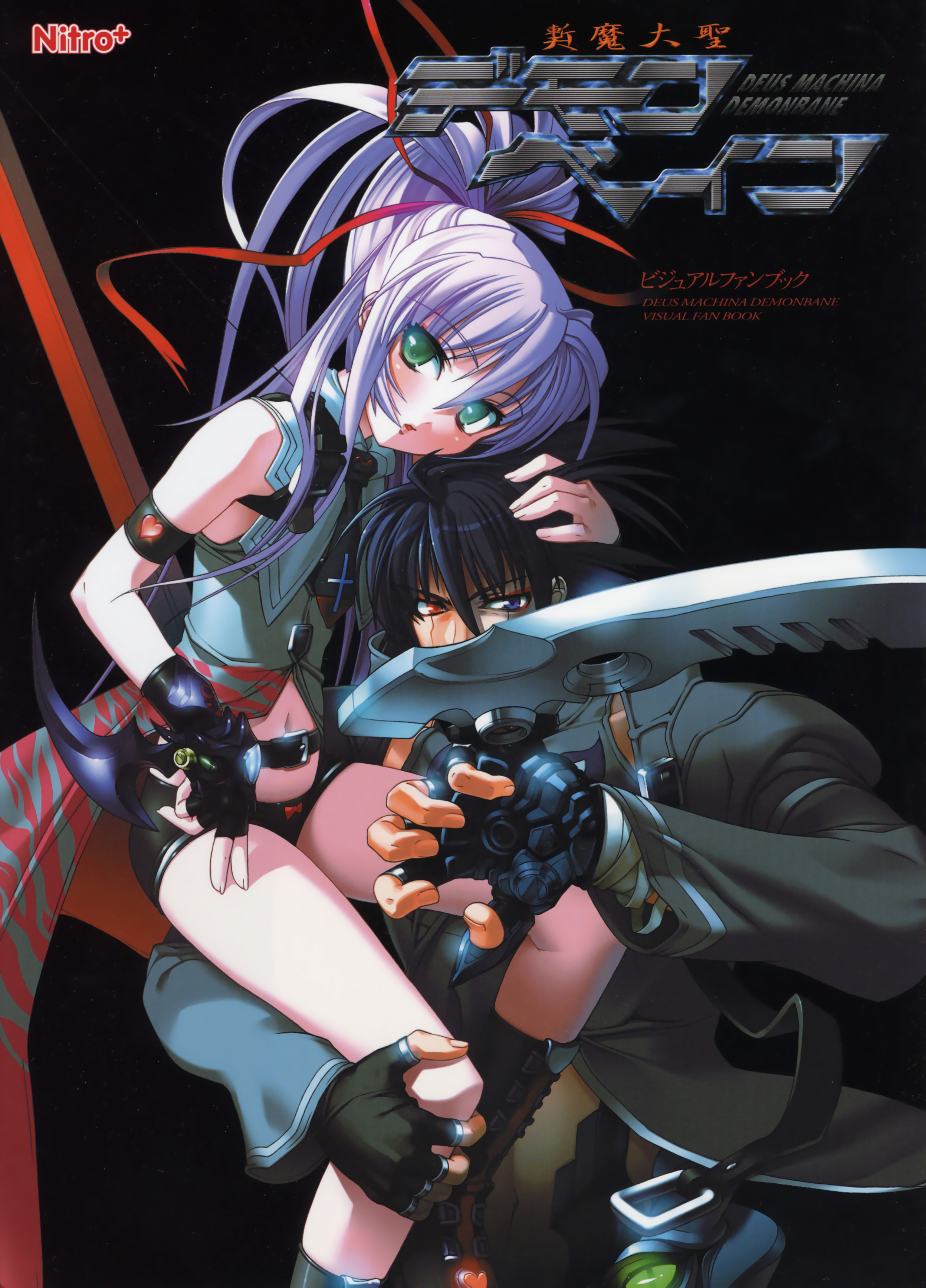 nishii (damnedrive), al azif (demonbane), daijuuji kurou, demonbane, blade, hand on head, absurdres, highres, non-web source, scan, 00s, 1boy, 1girl, animal print, armband, bandages, belt, black hair, blue eyes, blush, boots, carrying, couple, cover, cross, dress, facial mark, fingerless gloves, flat chest, gloves, green eyes, hair ribbon, head tilt, heart, hetero, heterochromia, hug, jacket, leg grab, legs, long hair, midriff, navel, necktie, open mouth, ponytail, purple hair, red eyes, ribbon, short hair, short shorts, shorts, shoulder carry, sleeveless, tiger print, weapon